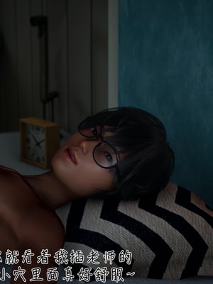 【见人就打】被王鹏催眠的教师美母02-03+番外之小明的复仇_0039