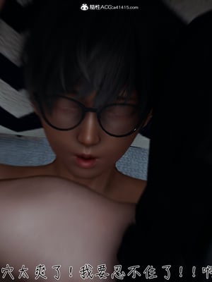 【见人就打】被王鹏催眠的教师美母02-03+番外之小明的复仇_0061