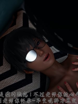 【见人就打】被王鹏催眠的教师美母02-03+番外之小明的复仇_0068