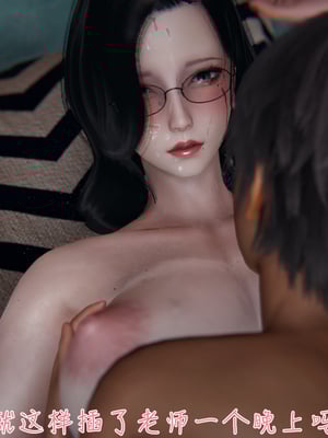 【见人就打】被王鹏催眠的教师美母02-03+番外之小明的复仇_0073