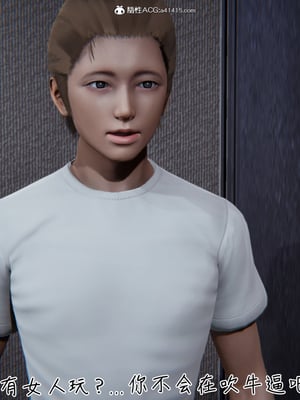 【见人就打】被王鹏催眠的教师美母02-03+番外之小明的复仇_0079