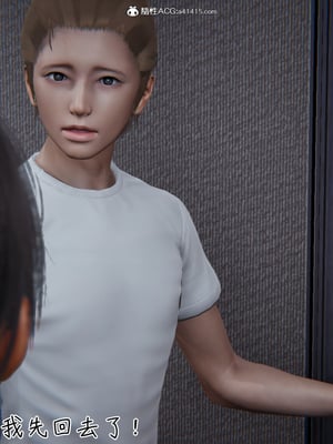 【见人就打】被王鹏催眠的教师美母02-03+番外之小明的复仇_0081