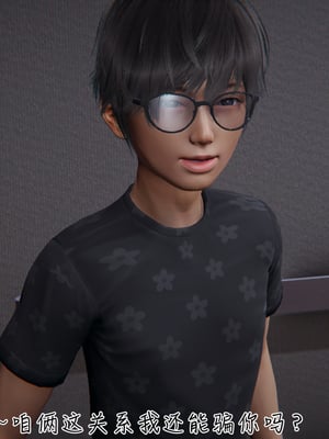 【见人就打】被王鹏催眠的教师美母02-03+番外之小明的复仇_0082