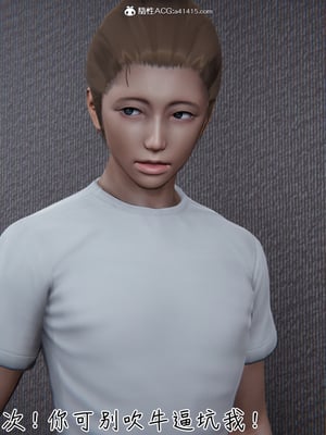 【见人就打】被王鹏催眠的教师美母02-03+番外之小明的复仇_0083