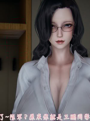 【见人就打】被王鹏催眠的教师美母02-03+番外之小明的复仇_0086