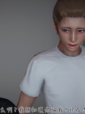 【见人就打】被王鹏催眠的教师美母02-03+番外之小明的复仇_0089