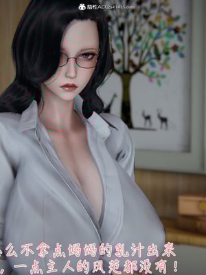 【见人就打】被王鹏催眠的教师美母02-03+番外之小明的复仇_0092