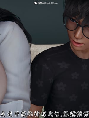 【见人就打】被王鹏催眠的教师美母02-03+番外之小明的复仇_0098