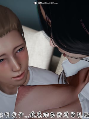 【见人就打】被王鹏催眠的教师美母02-03+番外之小明的复仇_0101