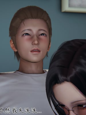 【见人就打】被王鹏催眠的教师美母02-03+番外之小明的复仇_0107