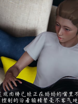 【见人就打】被王鹏催眠的教师美母02-03+番外之小明的复仇_0111