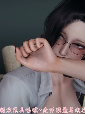 【见人就打】被王鹏催眠的教师美母02-03+番外之小明的复仇_0113