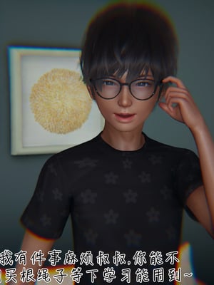 【见人就打】被王鹏催眠的教师美母02-03+番外之小明的复仇_0118