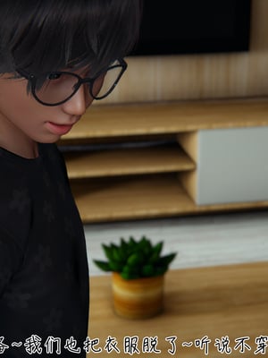 【见人就打】被王鹏催眠的教师美母02-03+番外之小明的复仇_0122