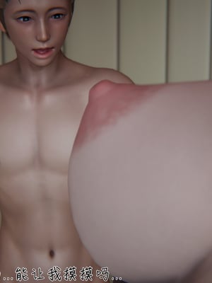 【见人就打】被王鹏催眠的教师美母02-03+番外之小明的复仇_0130