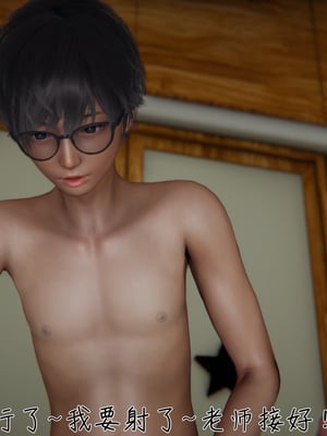 【见人就打】被王鹏催眠的教师美母02-03+番外之小明的复仇_0151