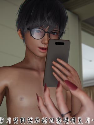 【见人就打】被王鹏催眠的教师美母02-03+番外之小明的复仇_0161