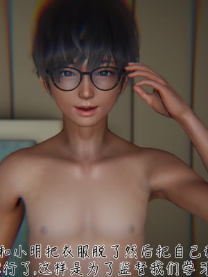 【见人就打】被王鹏催眠的教师美母02-03+番外之小明的复仇_0189