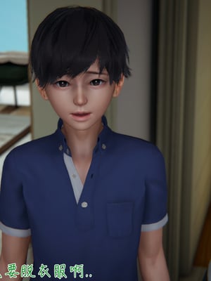 【见人就打】被王鹏催眠的教师美母02-03+番外之小明的复仇_0190