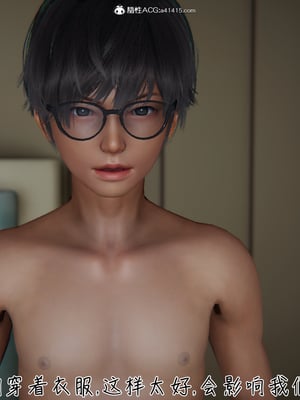 【见人就打】被王鹏催眠的教师美母02-03+番外之小明的复仇_0191