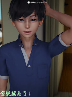 【见人就打】被王鹏催眠的教师美母02-03+番外之小明的复仇_0192