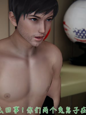 【见人就打】被王鹏催眠的教师美母02-03+番外之小明的复仇_0198