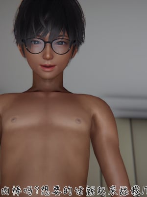 【见人就打】被王鹏催眠的教师美母02-03+番外之小明的复仇_0205