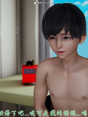 【见人就打】被王鹏催眠的教师美母02-03+番外之小明的复仇_0208