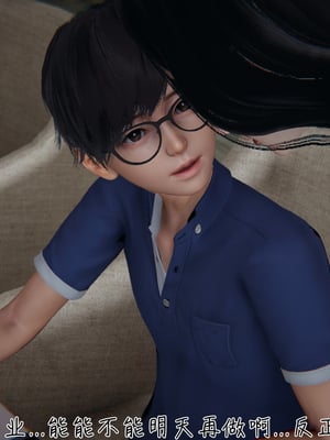 【见人就打】被王鹏催眠的教师美母02-03+番外之小明的复仇_0243