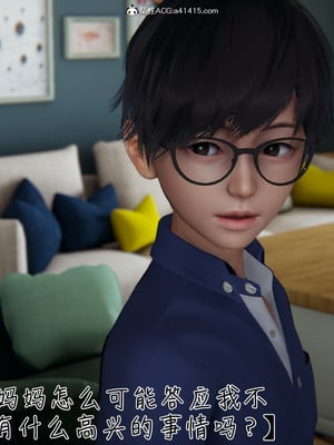 【见人就打】被王鹏催眠的教师美母02-03+番外之小明的复仇_0249