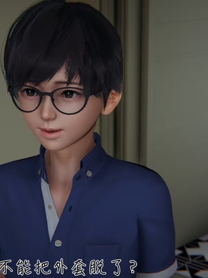 【见人就打】被王鹏催眠的教师美母02-03+番外之小明的复仇_0253