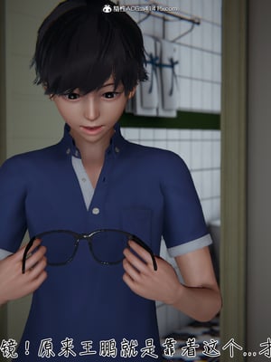 【见人就打】被王鹏催眠的教师美母02-03+番外之小明的复仇_0255