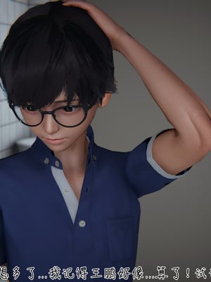 【见人就打】被王鹏催眠的教师美母02-03+番外之小明的复仇_0259