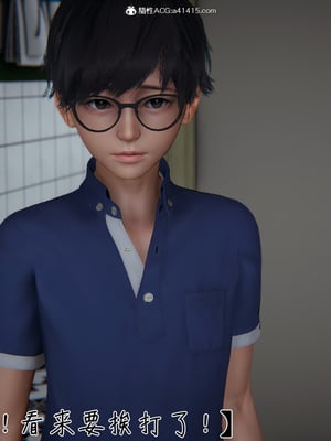 【见人就打】被王鹏催眠的教师美母02-03+番外之小明的复仇_0262