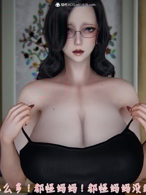 【见人就打】被王鹏催眠的教师美母02-03+番外之小明的复仇_0263