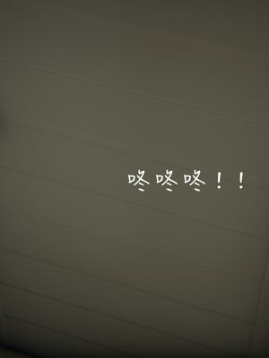 【见人就打】被王鹏催眠的教师美母02-03+番外之小明的复仇_0269