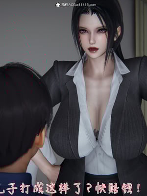 【见人就打】被王鹏催眠的教师美母02-03+番外之小明的复仇_0272