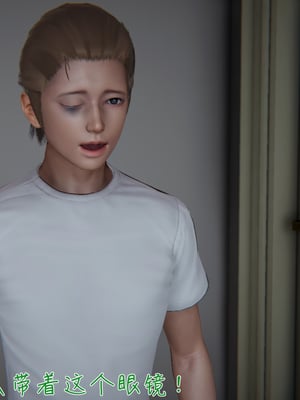 【见人就打】被王鹏催眠的教师美母02-03+番外之小明的复仇_0274