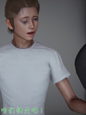 【见人就打】被王鹏催眠的教师美母02-03+番外之小明的复仇_0275