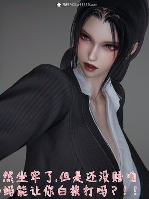 【见人就打】被王鹏催眠的教师美母02-03+番外之小明的复仇_0276