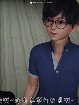 【见人就打】被王鹏催眠的教师美母02-03+番外之小明的复仇_0279