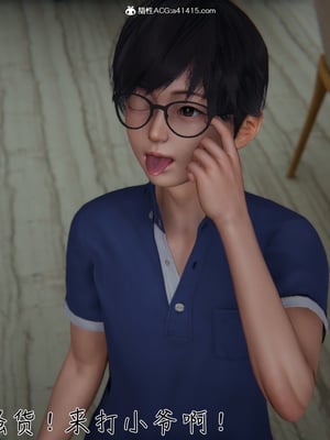 【见人就打】被王鹏催眠的教师美母02-03+番外之小明的复仇_0281