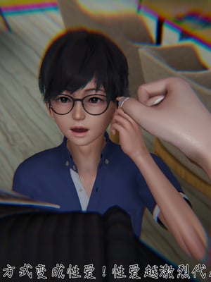 【见人就打】被王鹏催眠的教师美母02-03+番外之小明的复仇_0283