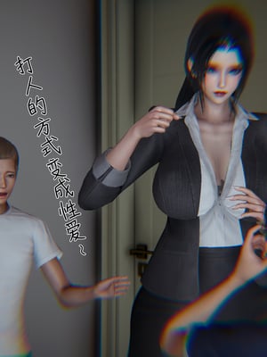 【见人就打】被王鹏催眠的教师美母02-03+番外之小明的复仇_0284