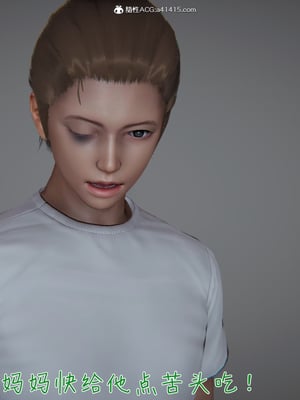 【见人就打】被王鹏催眠的教师美母02-03+番外之小明的复仇_0287