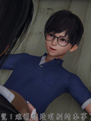 【见人就打】被王鹏催眠的教师美母02-03+番外之小明的复仇_0300