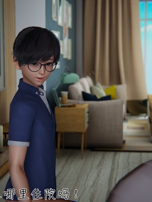 【见人就打】被王鹏催眠的教师美母02-03+番外之小明的复仇_0315