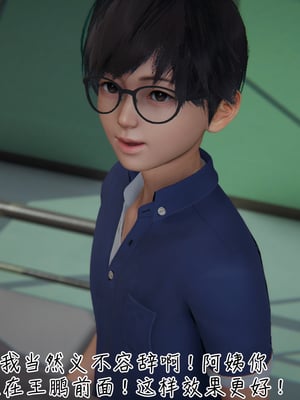 【见人就打】被王鹏催眠的教师美母02-03+番外之小明的复仇_0329