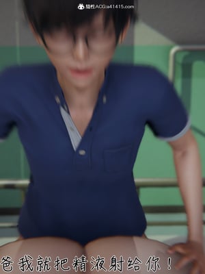 【见人就打】被王鹏催眠的教师美母02-03+番外之小明的复仇_0340