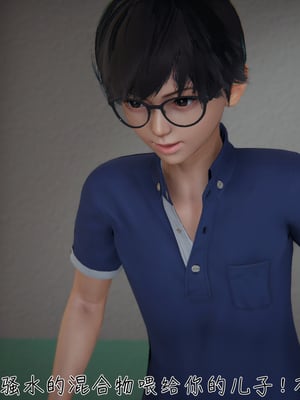 【见人就打】被王鹏催眠的教师美母02-03+番外之小明的复仇_0343